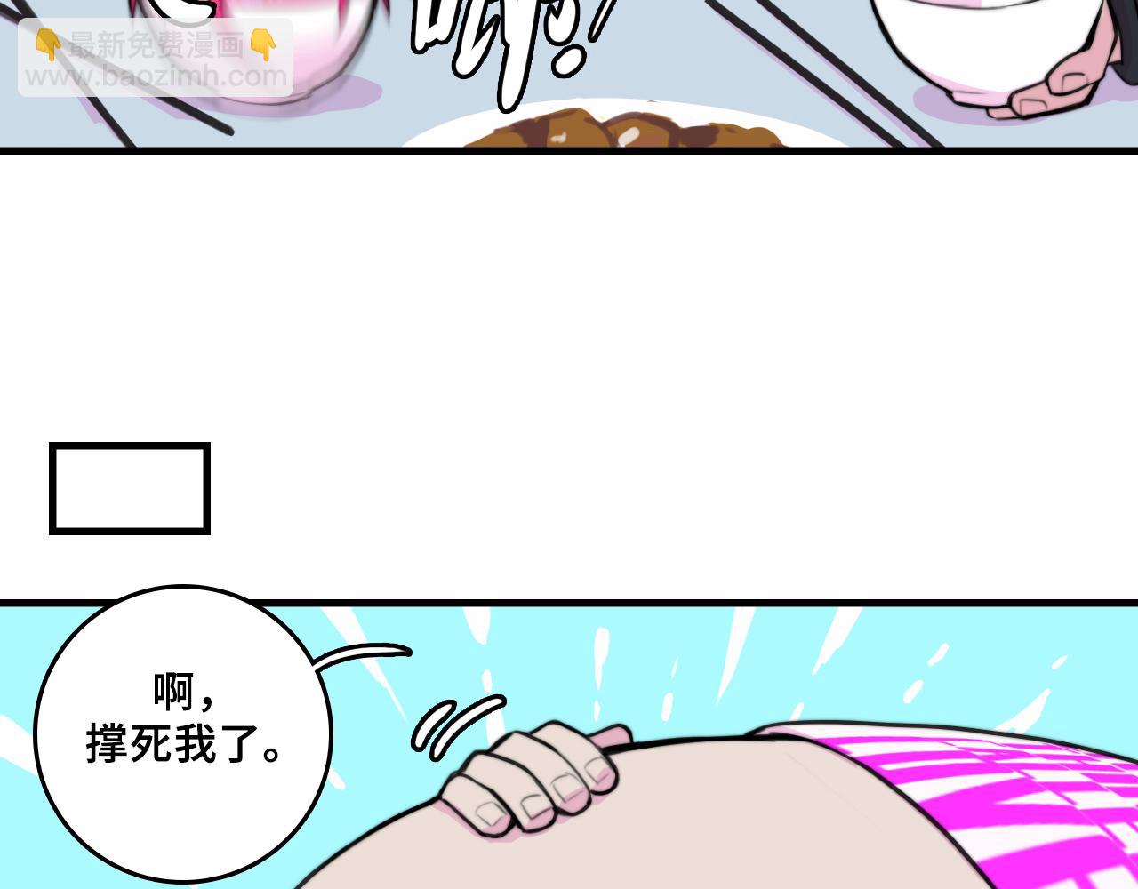 番外4 再叫大宝我就揍你了-第65话