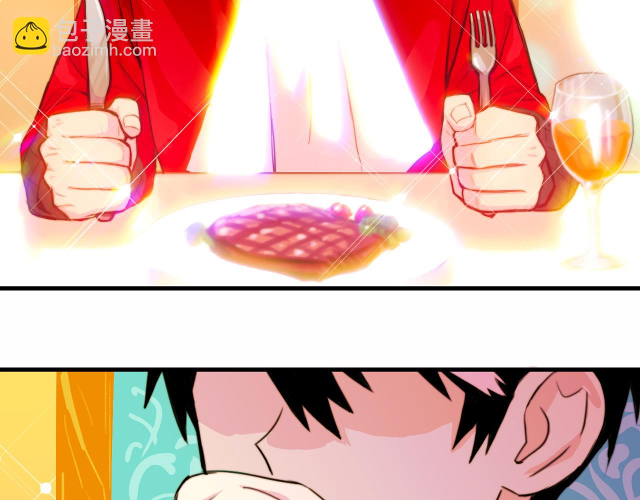 番外4 再叫大宝我就揍你了-第65话