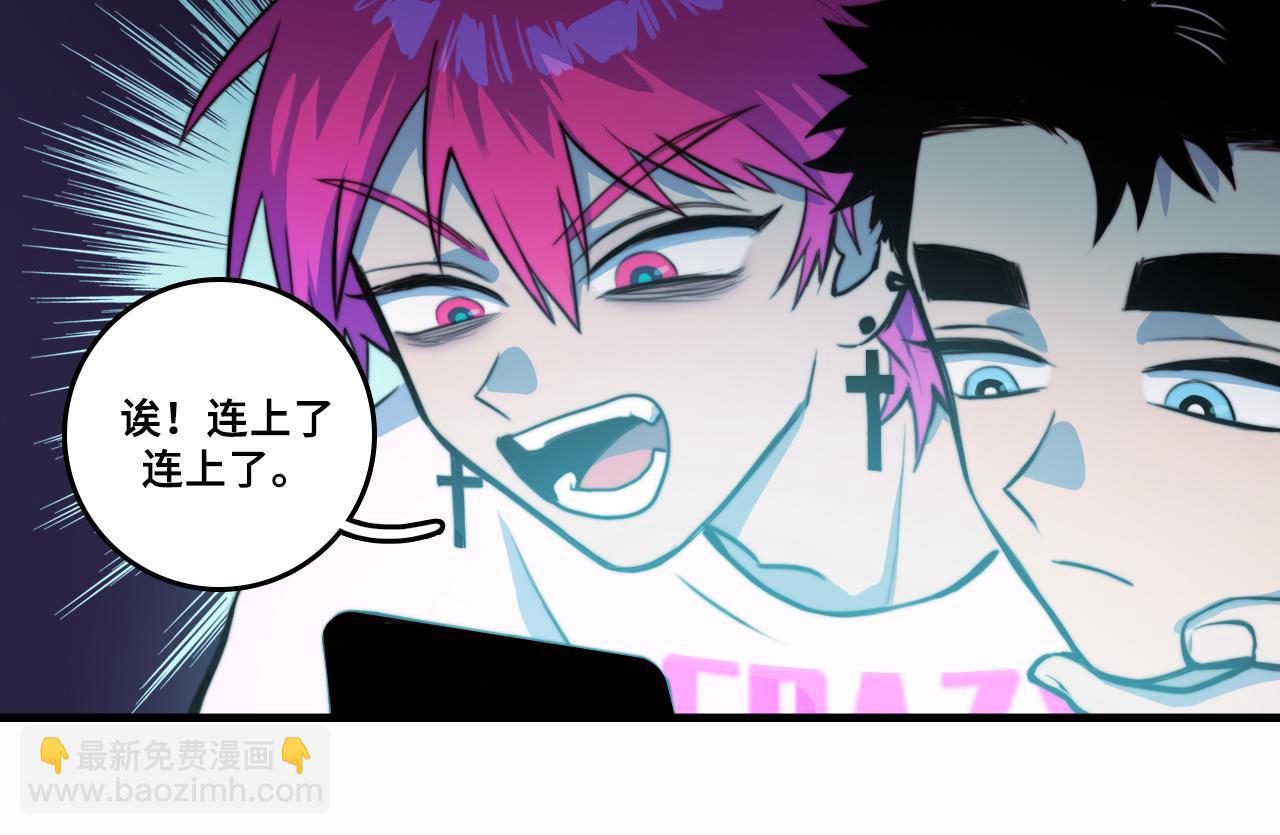 番外4 再叫大宝我就揍你了-第65话