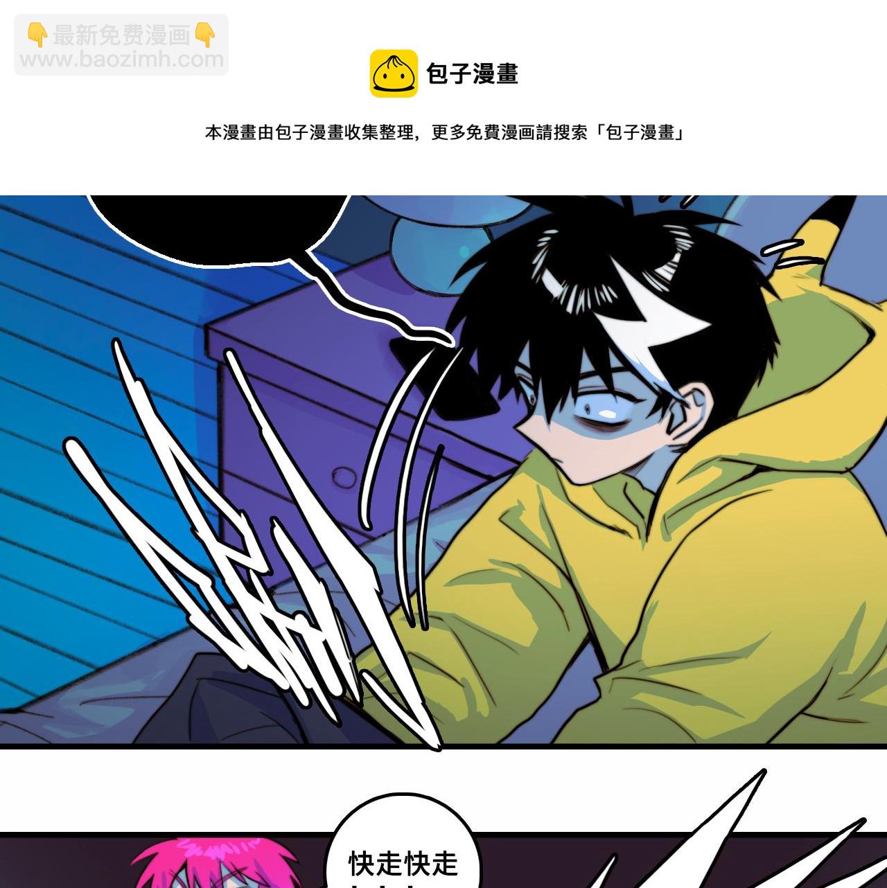 番外4 再叫大宝我就揍你了-第65话