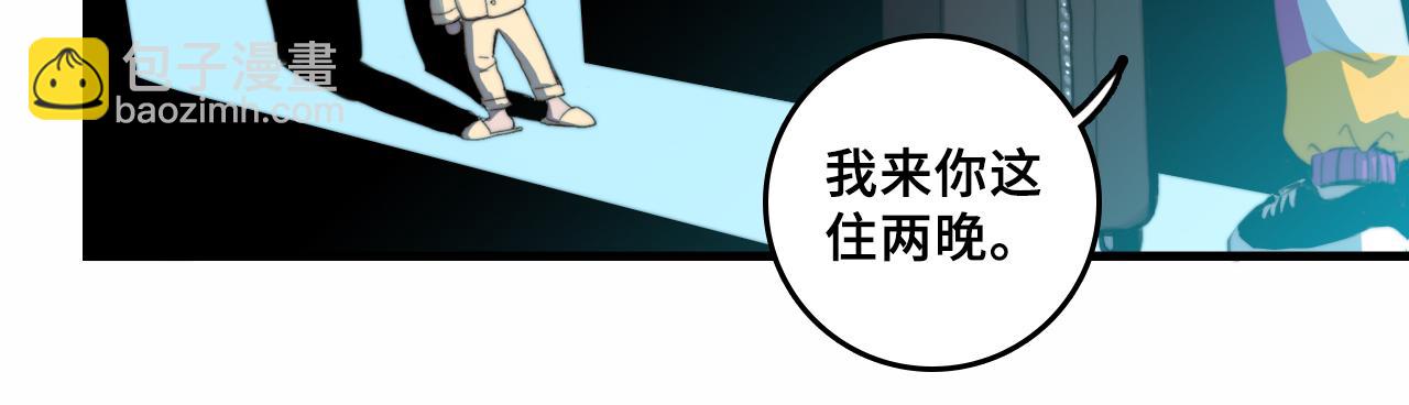 番外4 再叫大宝我就揍你了-第65话