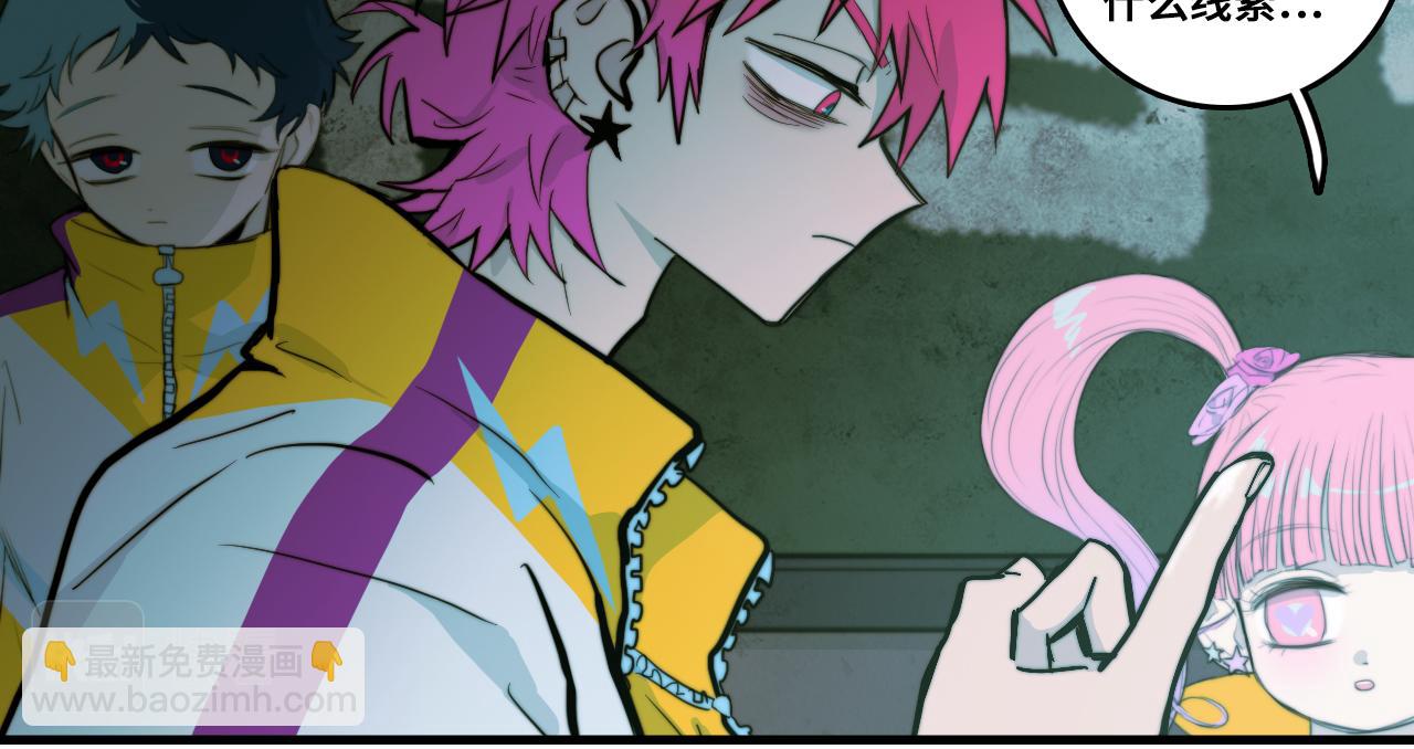 第62话 我从来就没怕过鬼(1/2)-第67话