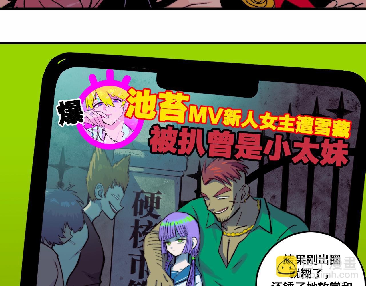 第62话 我从来就没怕过鬼(1/2)-第67话