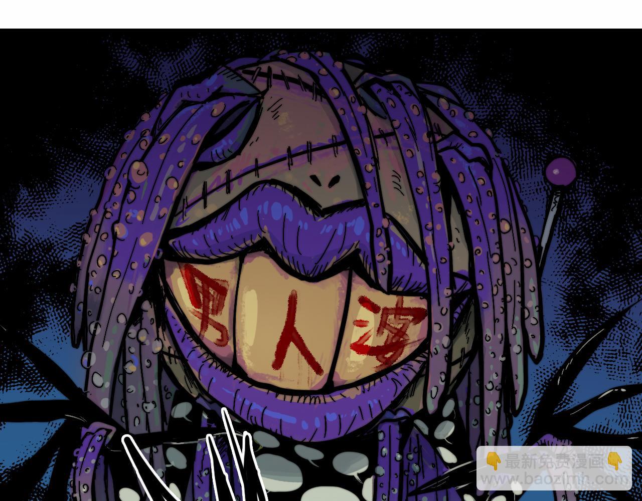 第62话 我从来就没怕过鬼(1/2)-第67话