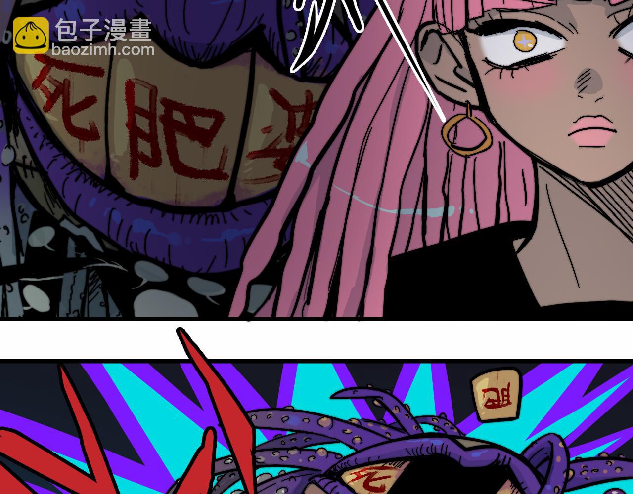 第62话 我从来就没怕过鬼(1/2)-第67话