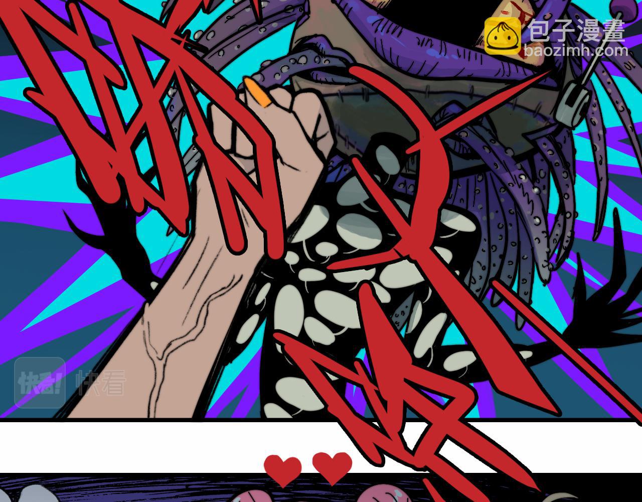 第62话 我从来就没怕过鬼(1/2)-第67话