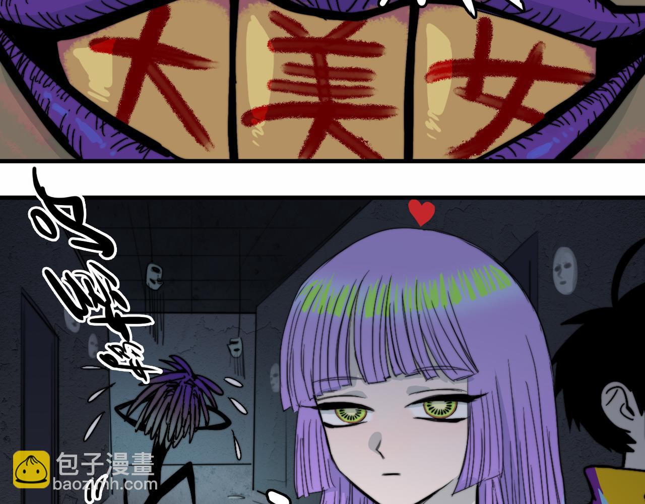 第62话 我从来就没怕过鬼(1/2)-第67话