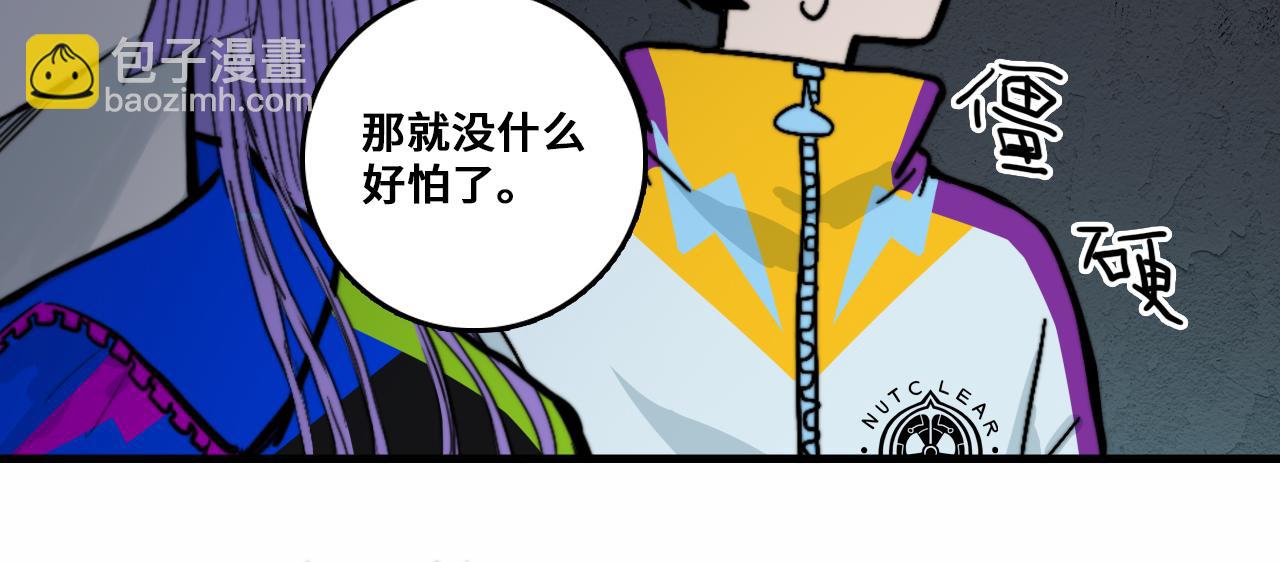 第62话 我从来就没怕过鬼(1/2)-第67话