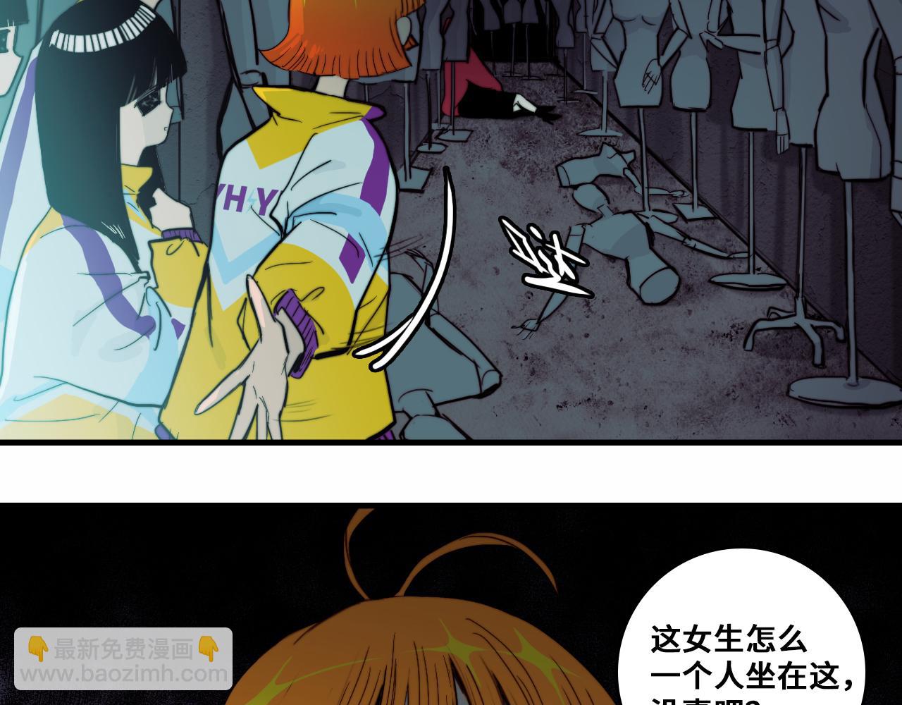 第62话 我从来就没怕过鬼(1/2)-第67话