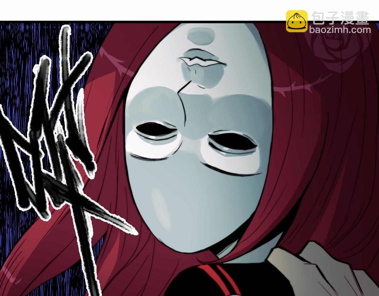 第62话 我从来就没怕过鬼(1/2)-第67话