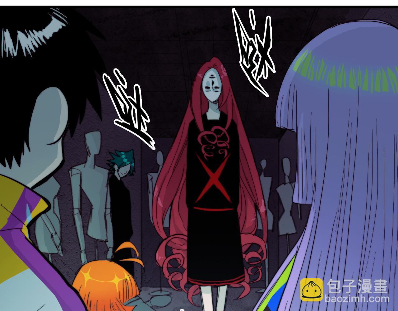 第62话 我从来就没怕过鬼(1/2)-第67话