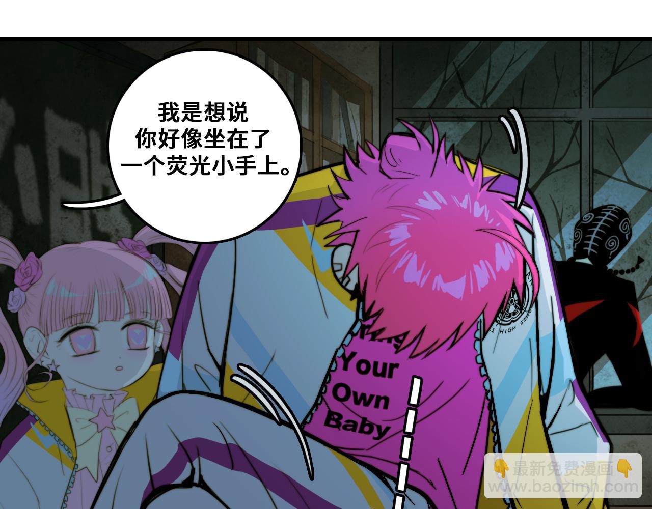 第62话 我从来就没怕过鬼(1/2)-第67话