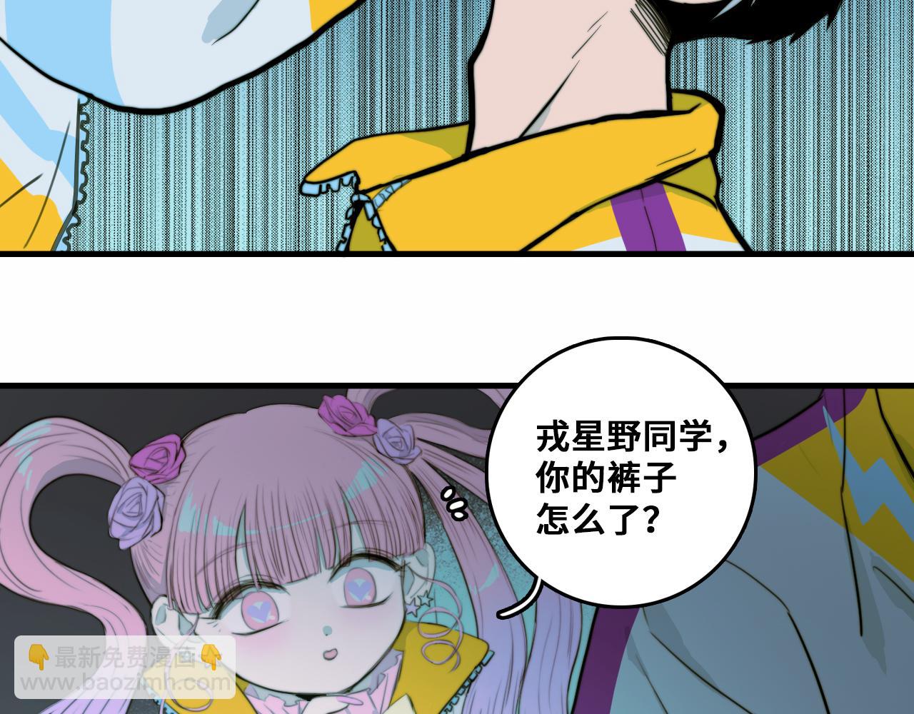 第62话 我从来就没怕过鬼(1/2)-第67话