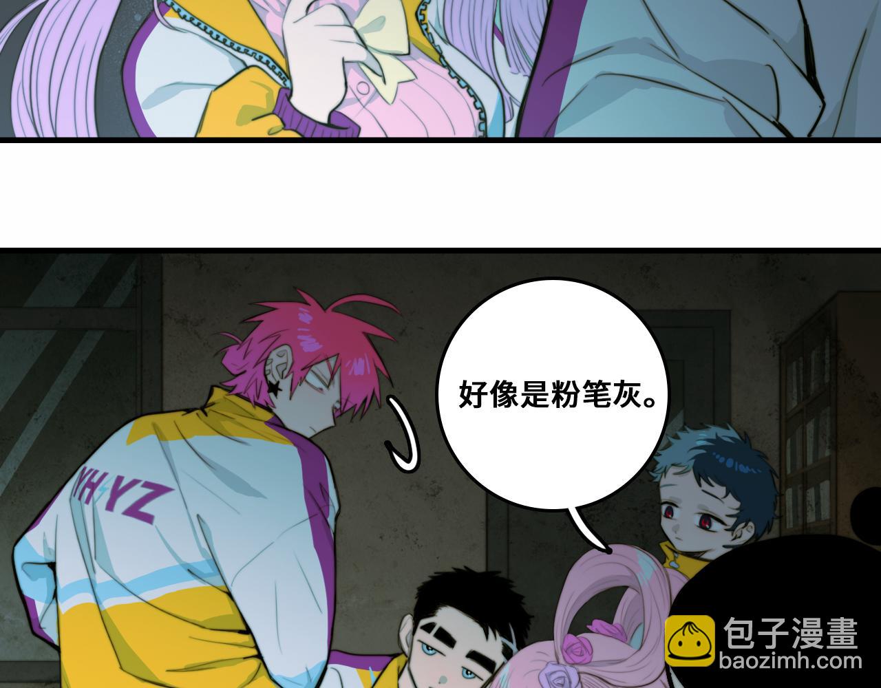 第62话 我从来就没怕过鬼(1/2)-第67话