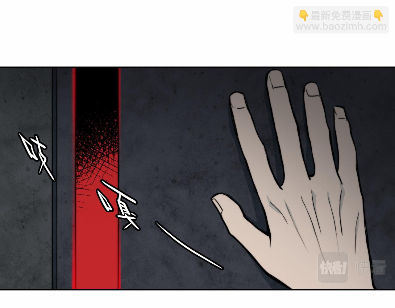 硬核一中 - 第64話 將陽的黑暗恐懼症(1/2) - 6