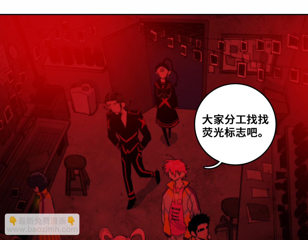 硬核一中 - 第64話 將陽的黑暗恐懼症(1/2) - 1