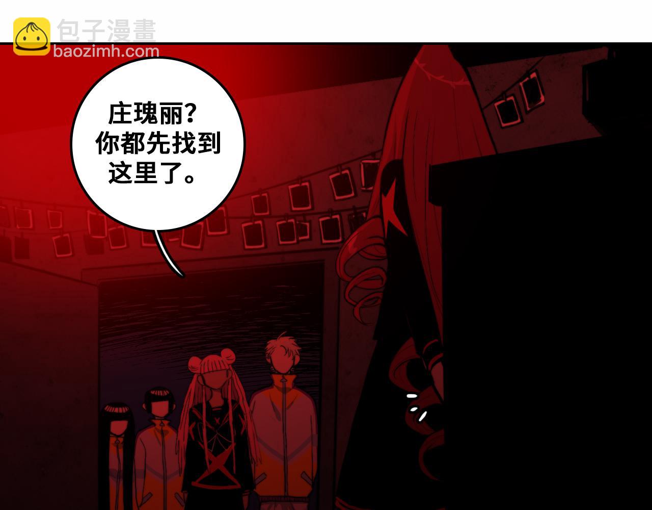 硬核一中 - 第64話 將陽的黑暗恐懼症(1/2) - 6