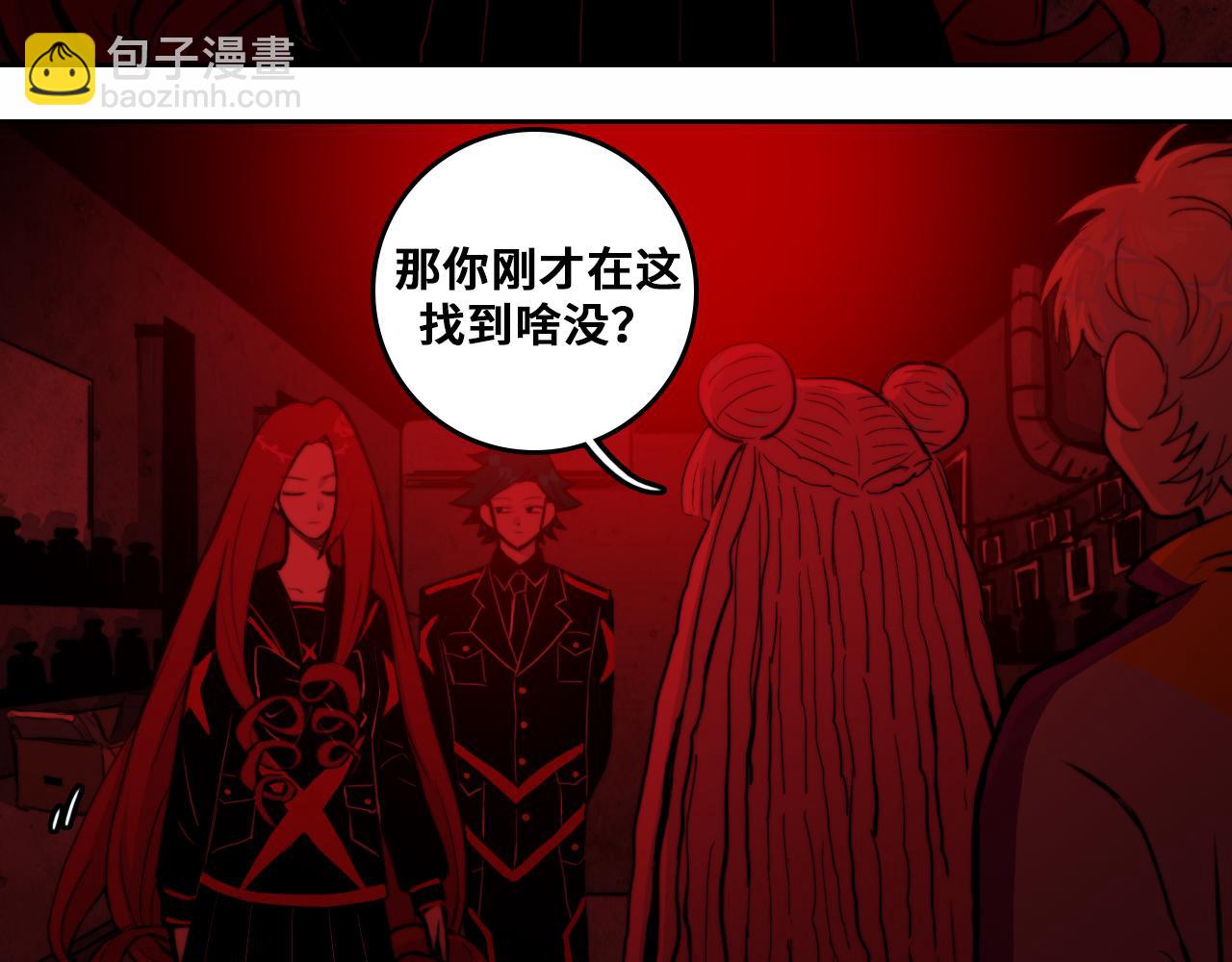 硬核一中 - 第64話 將陽的黑暗恐懼症(1/2) - 1