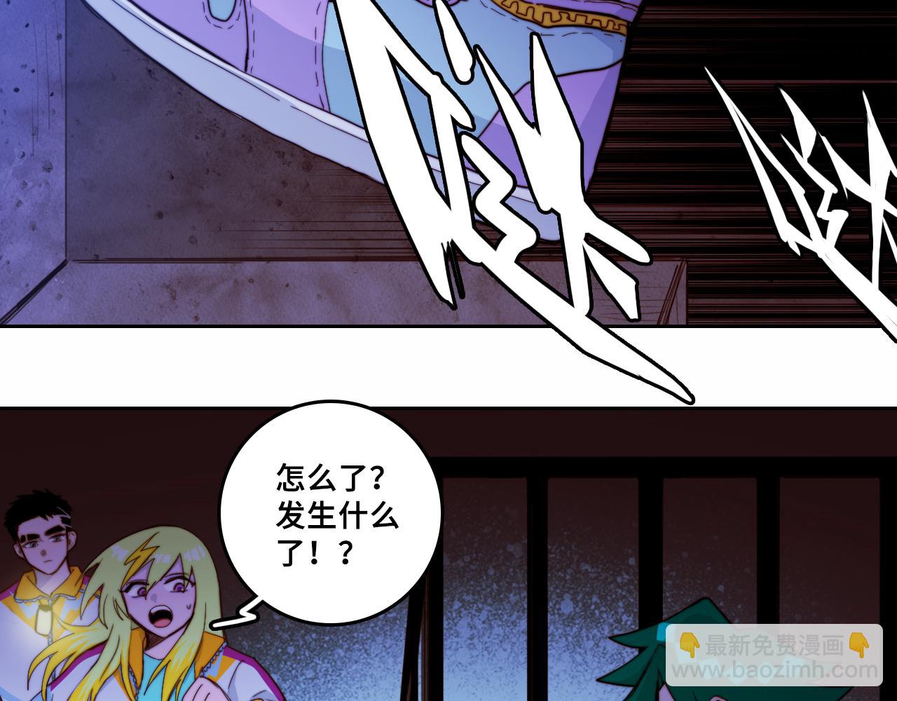 第66话 鬼校的最后一层(1/2)-第71话