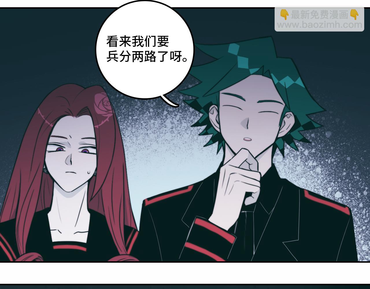 第66话 鬼校的最后一层(1/2)-第71话