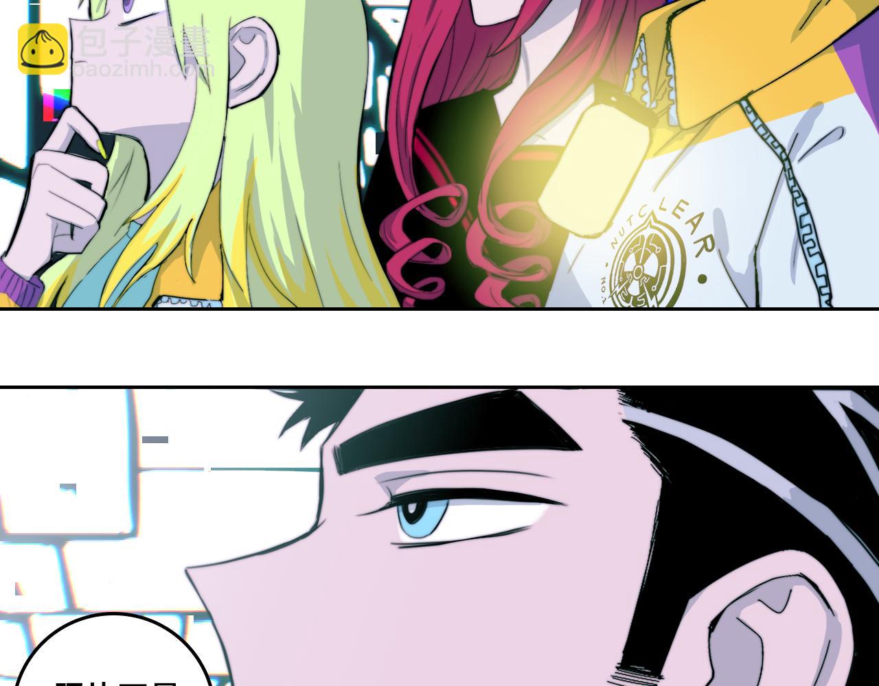 第66话 鬼校的最后一层(1/2)-第71话