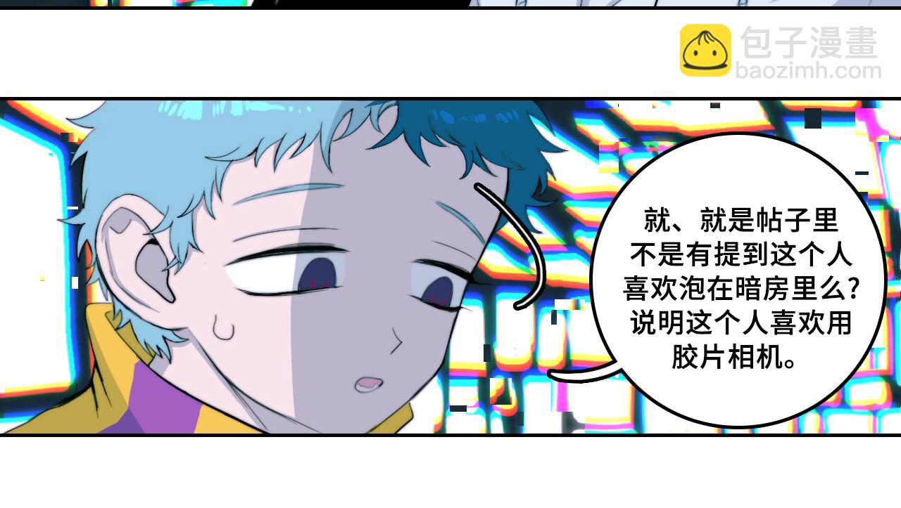 第66话 鬼校的最后一层(1/2)-第71话