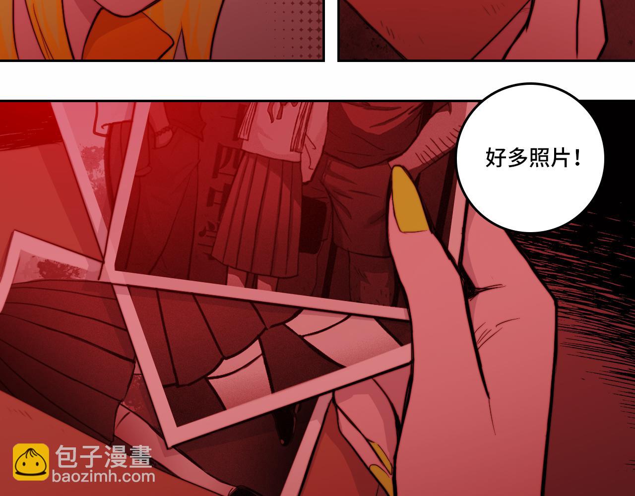 第66话 鬼校的最后一层(1/2)-第71话