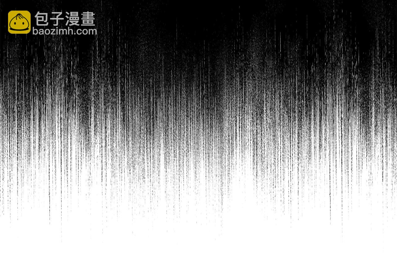 硬核一中 - 第68話 被逼上絕境的懺悔(1/2) - 3