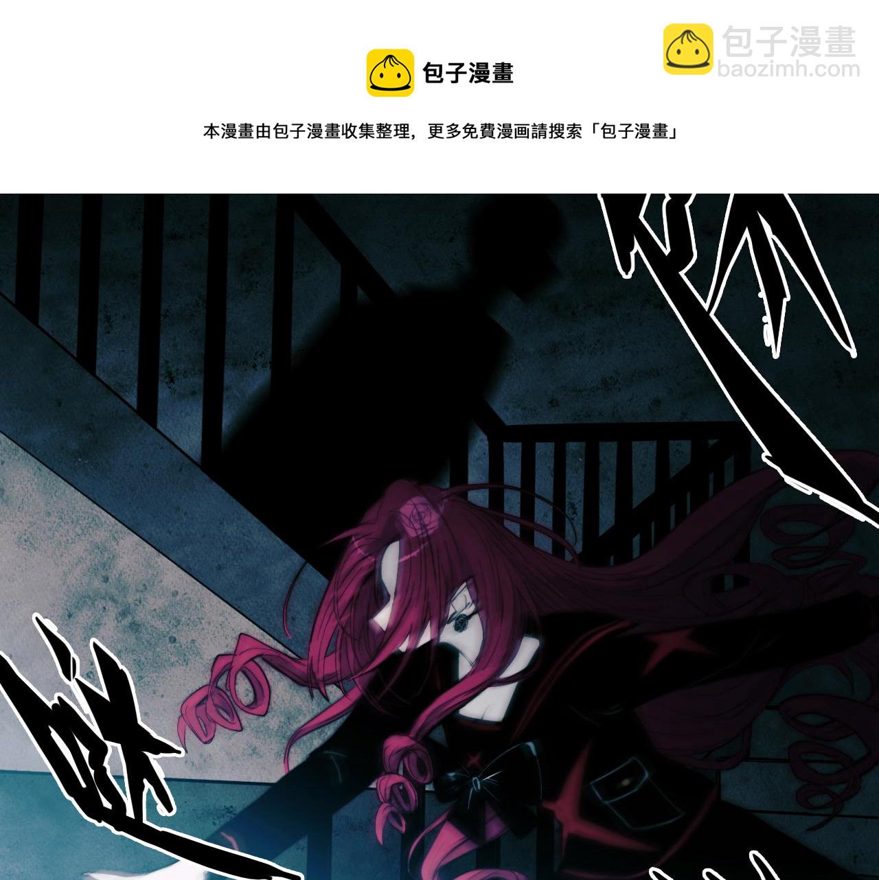 硬核一中 - 第68話 被逼上絕境的懺悔(1/2) - 1