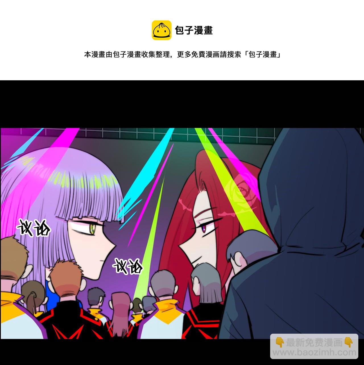 第70话 出动，硬核负21班！19