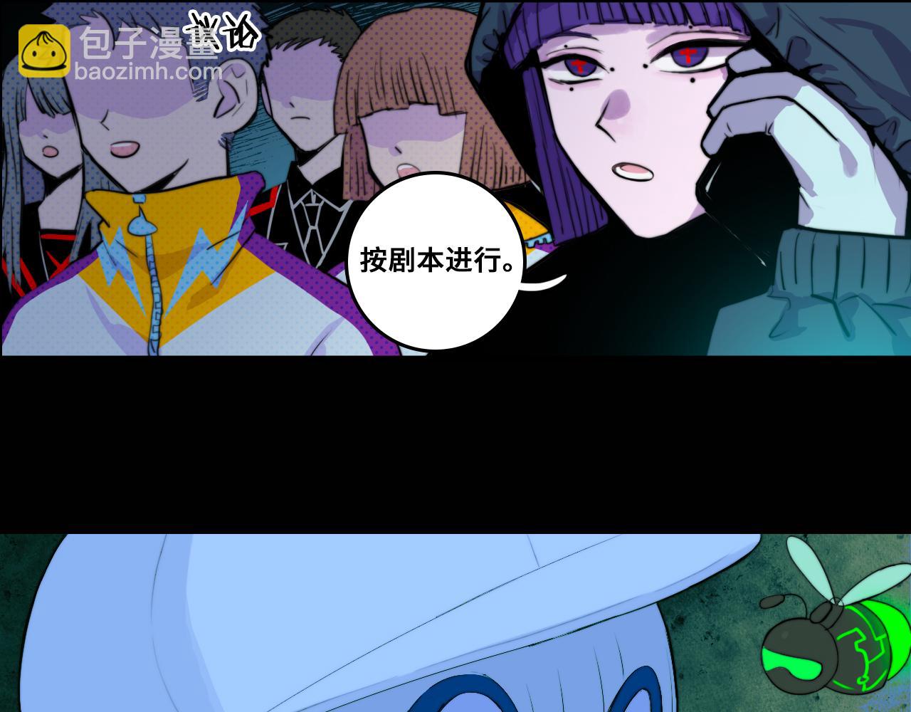硬核一中 - 第70話 出動，硬核負21班！(1/2) - 5