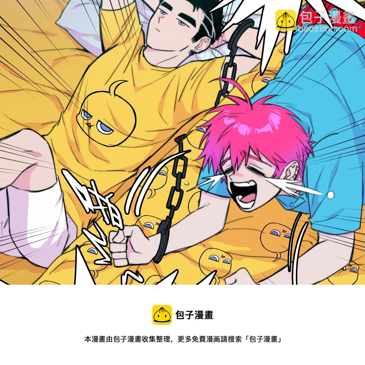硬核一中 - 第72話 將陽表演小課堂(1/2) - 1