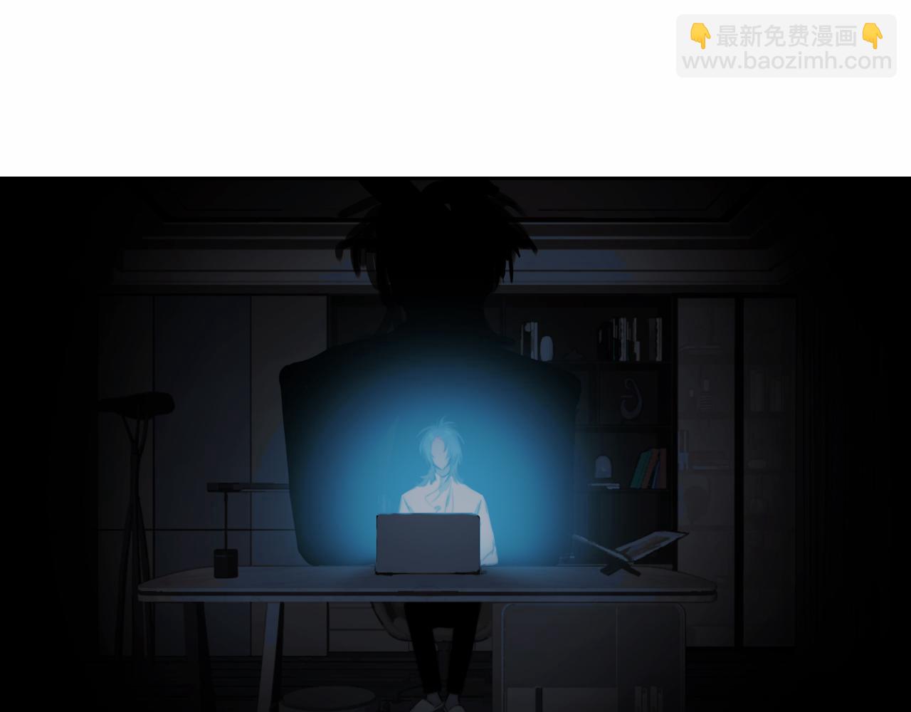 硬核一中 - 第72話 將陽表演小課堂(1/2) - 3