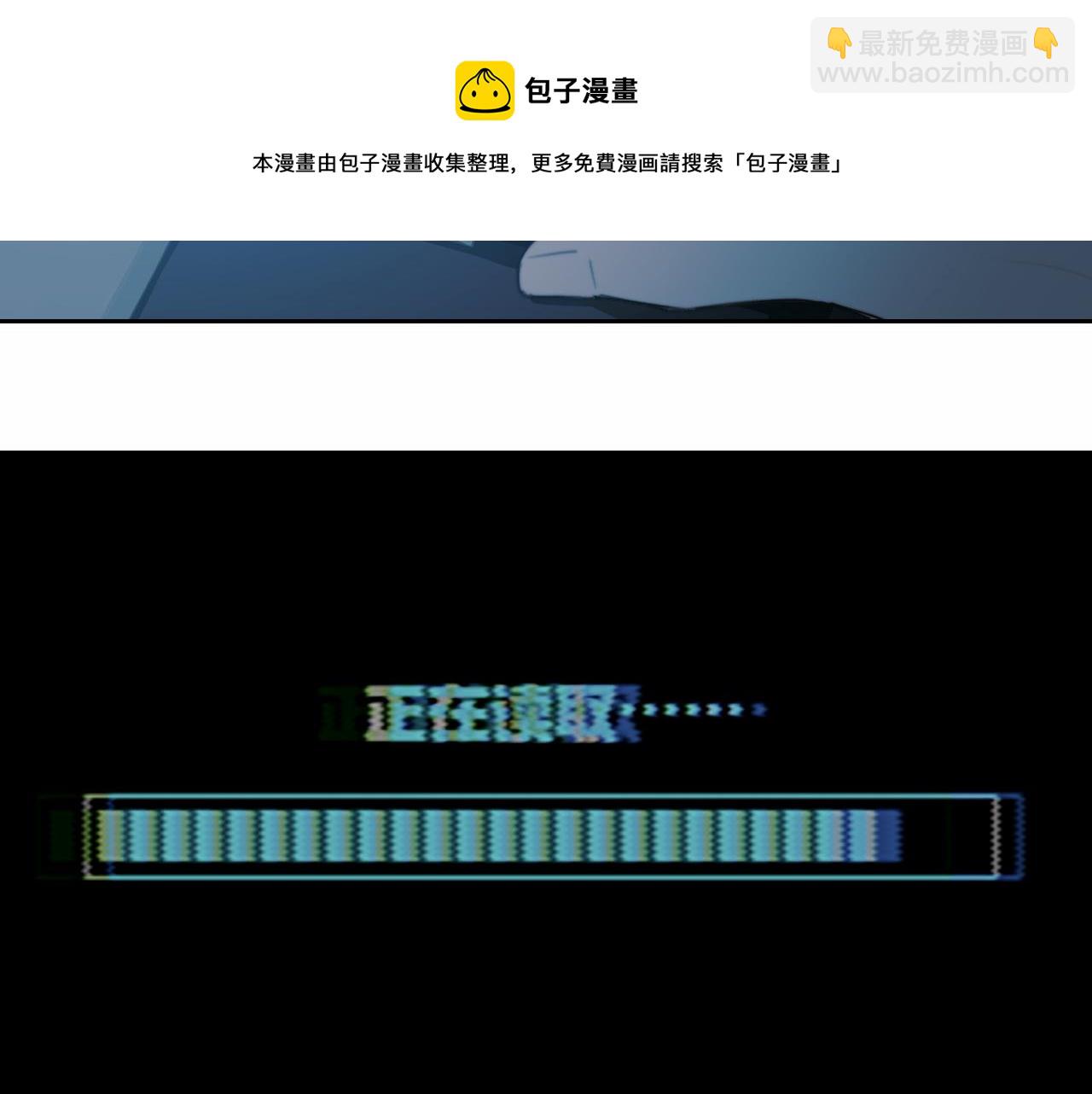硬核一中 - 第72話 將陽表演小課堂(1/2) - 5