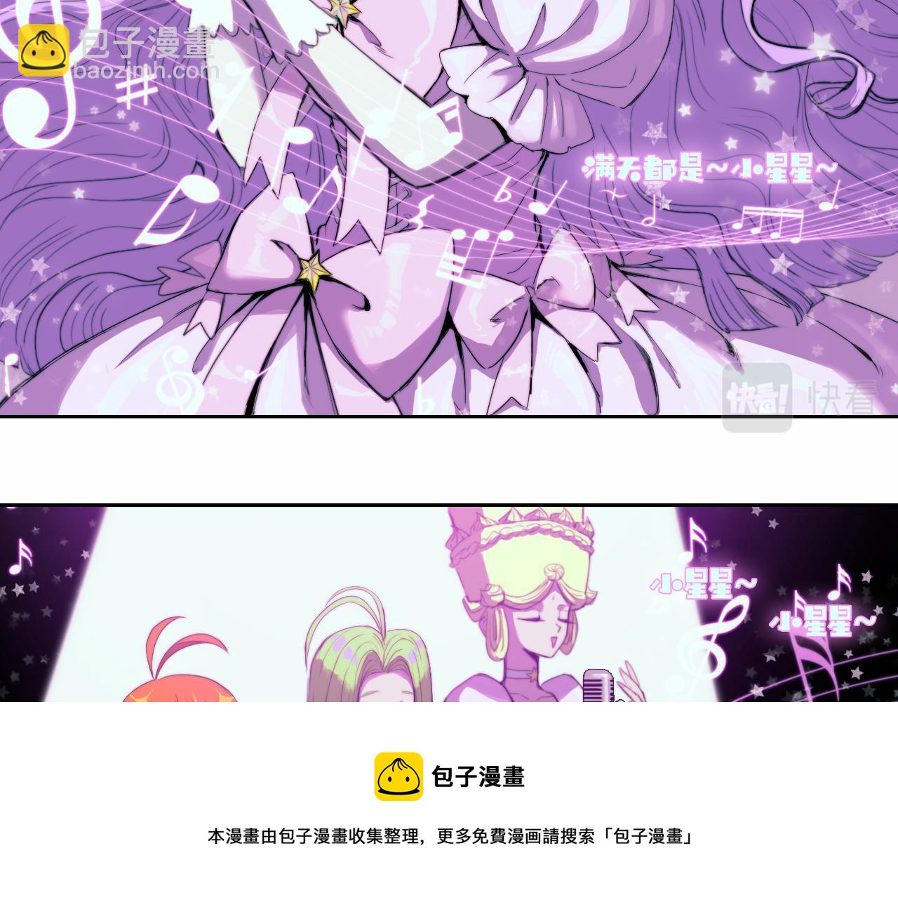 第78话 黎曼猜想的质数星空(1/2)-第83话