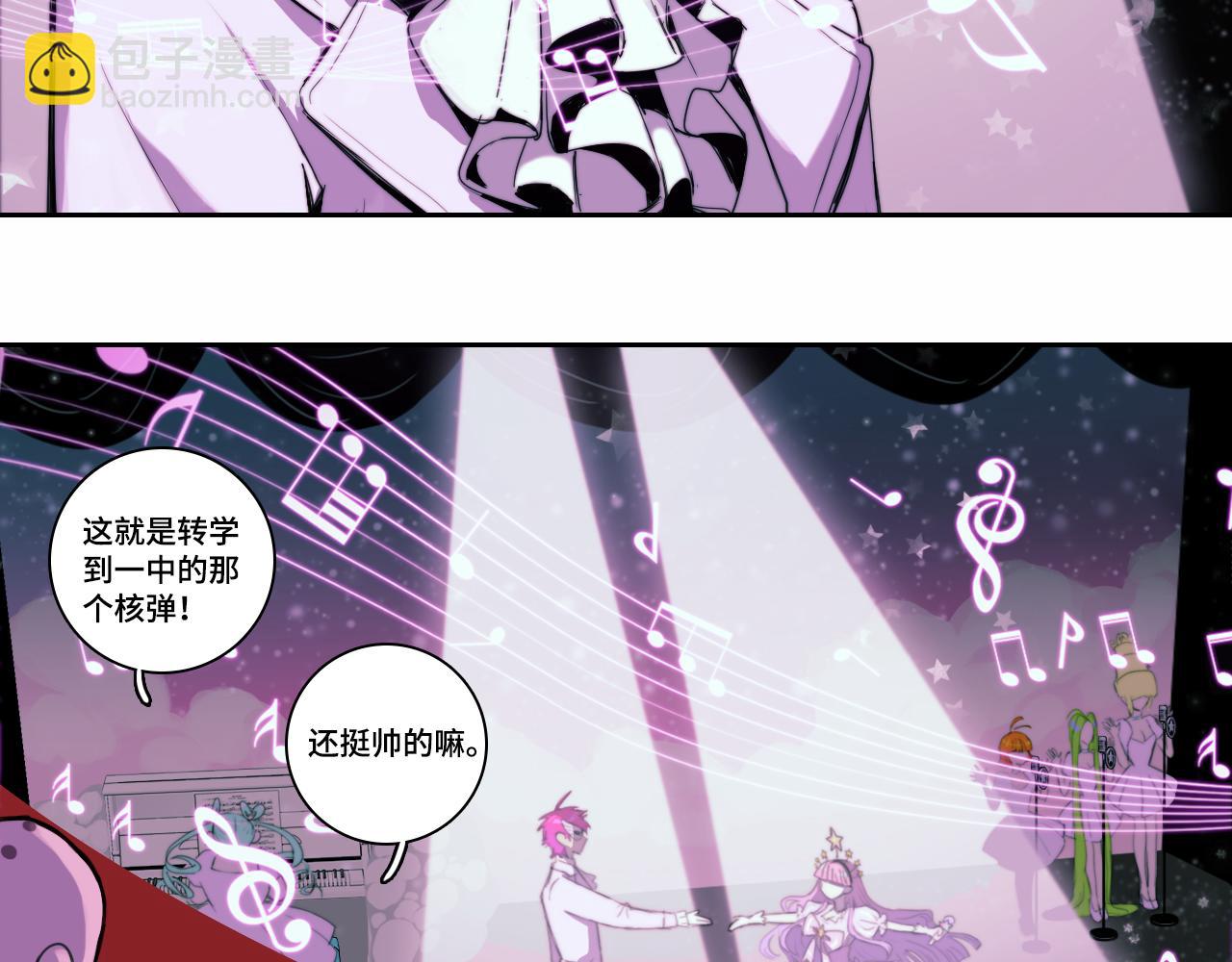 第78话 黎曼猜想的质数星空(1/2)-第83话