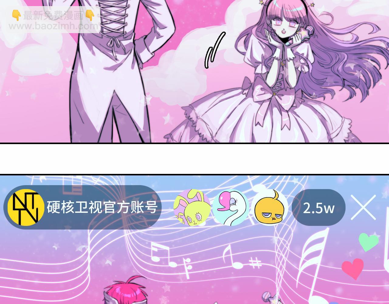 第78话 黎曼猜想的质数星空(1/2)-第83话