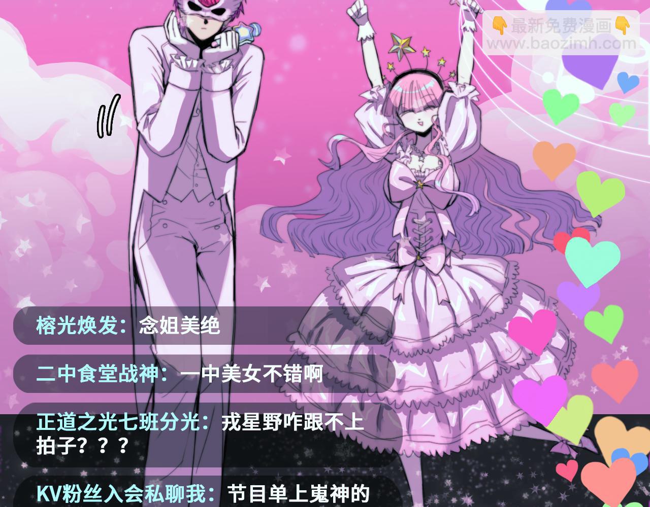 第78话 黎曼猜想的质数星空(1/2)-第83话