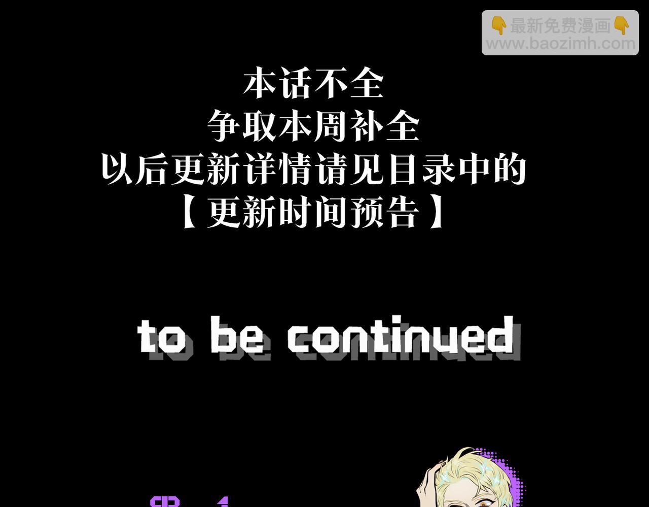 第78话 黎曼猜想的质数星空(1/2)-第83话