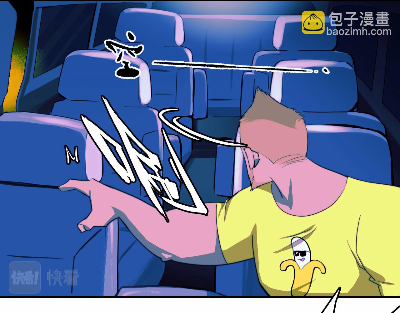 第84话 一只鸡引发的惨案 上(1/2)-第89话