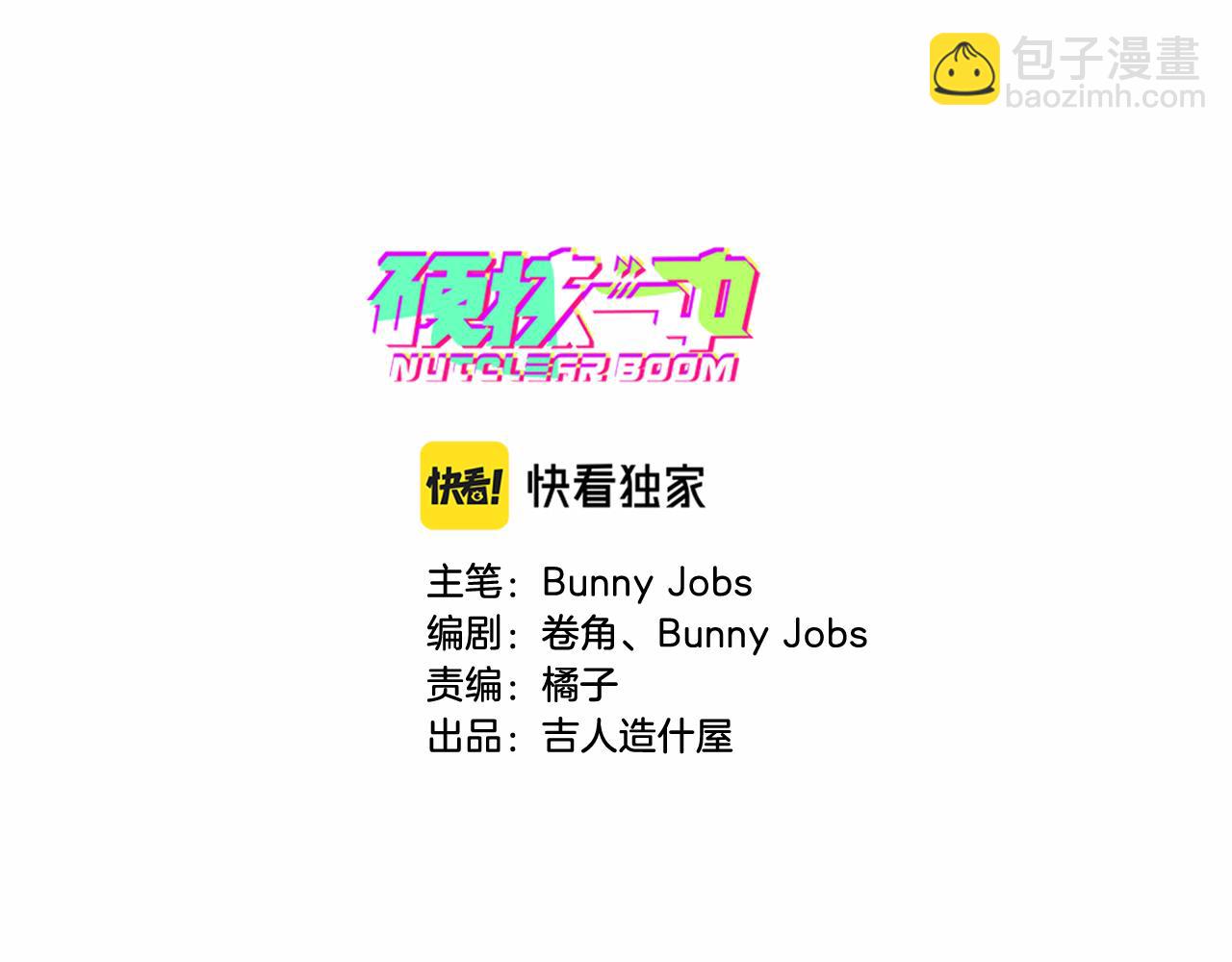 第84话 一只鸡引发的惨案 上(1/2)-第89话