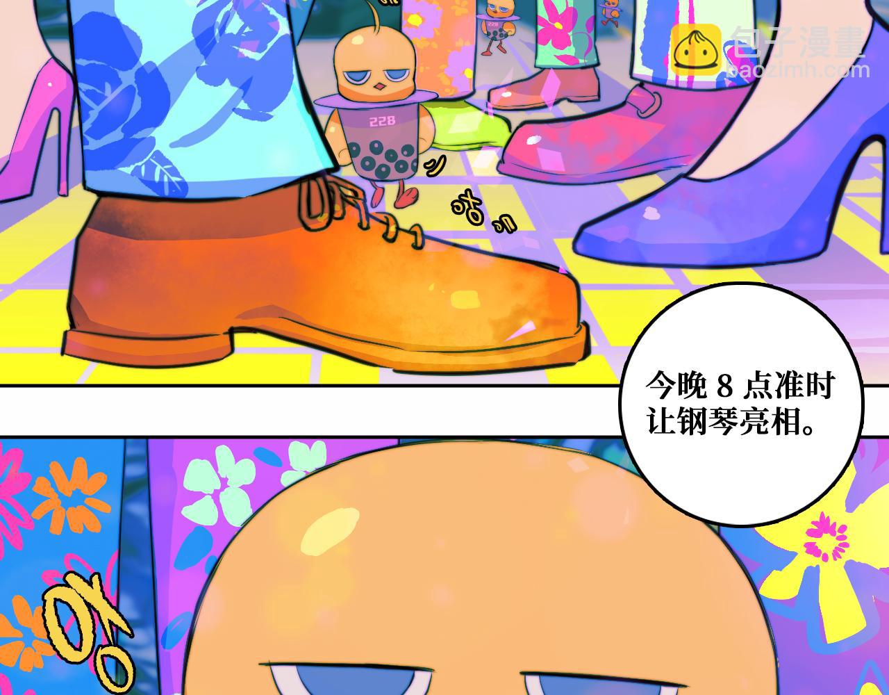 第84话 一只鸡引发的惨案 上(1/2)-第89话