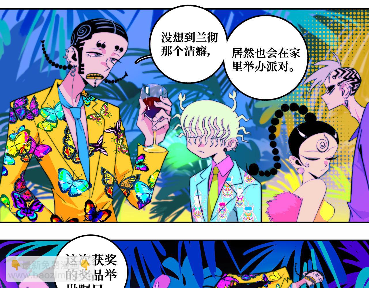 第84话 一只鸡引发的惨案 上(1/2)-第89话