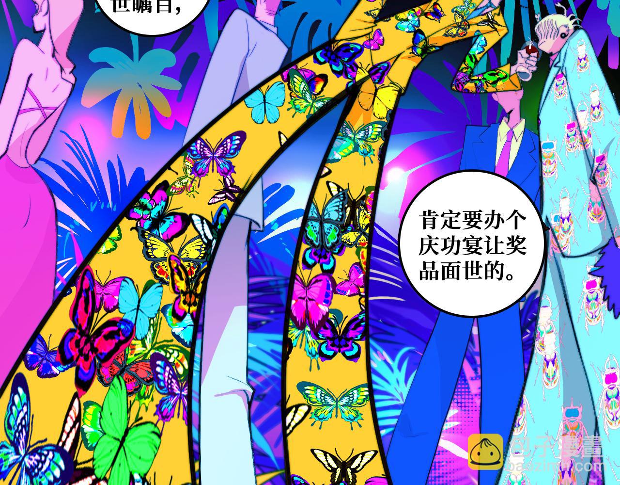 第84话 一只鸡引发的惨案 上(1/2)-第89话