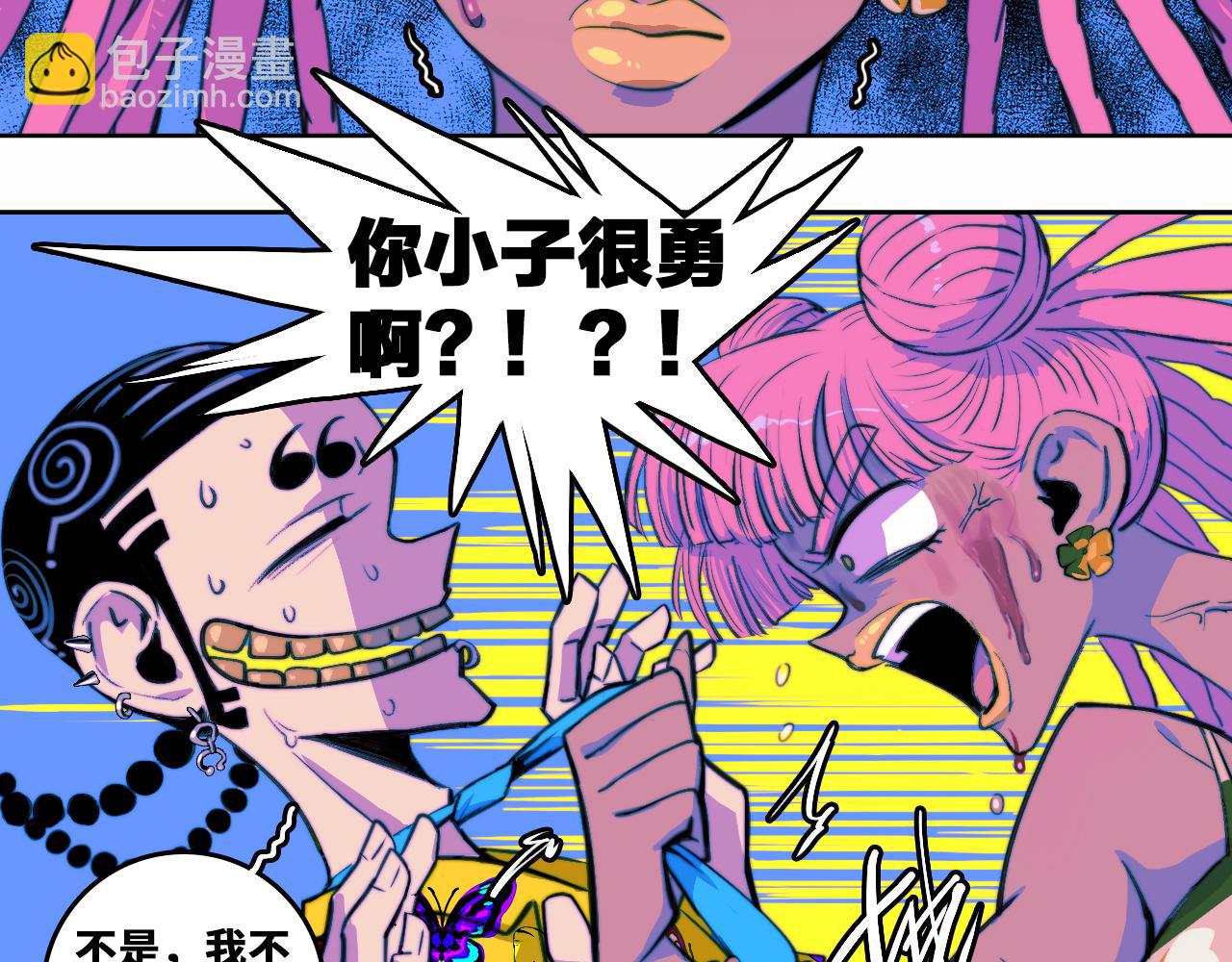 第84话 一只鸡引发的惨案 上(1/2)-第89话