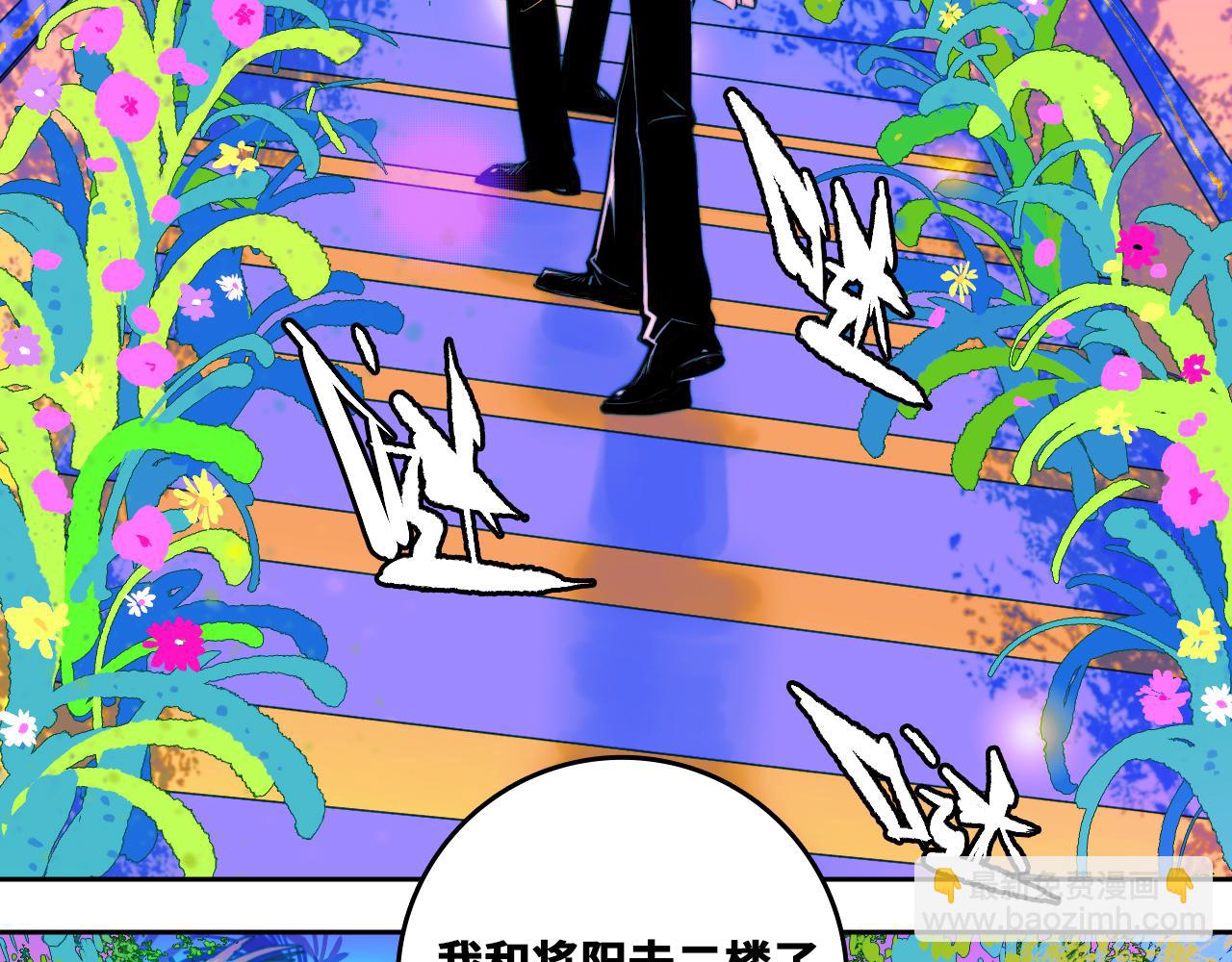 第84话 一只鸡引发的惨案 上(1/2)-第89话