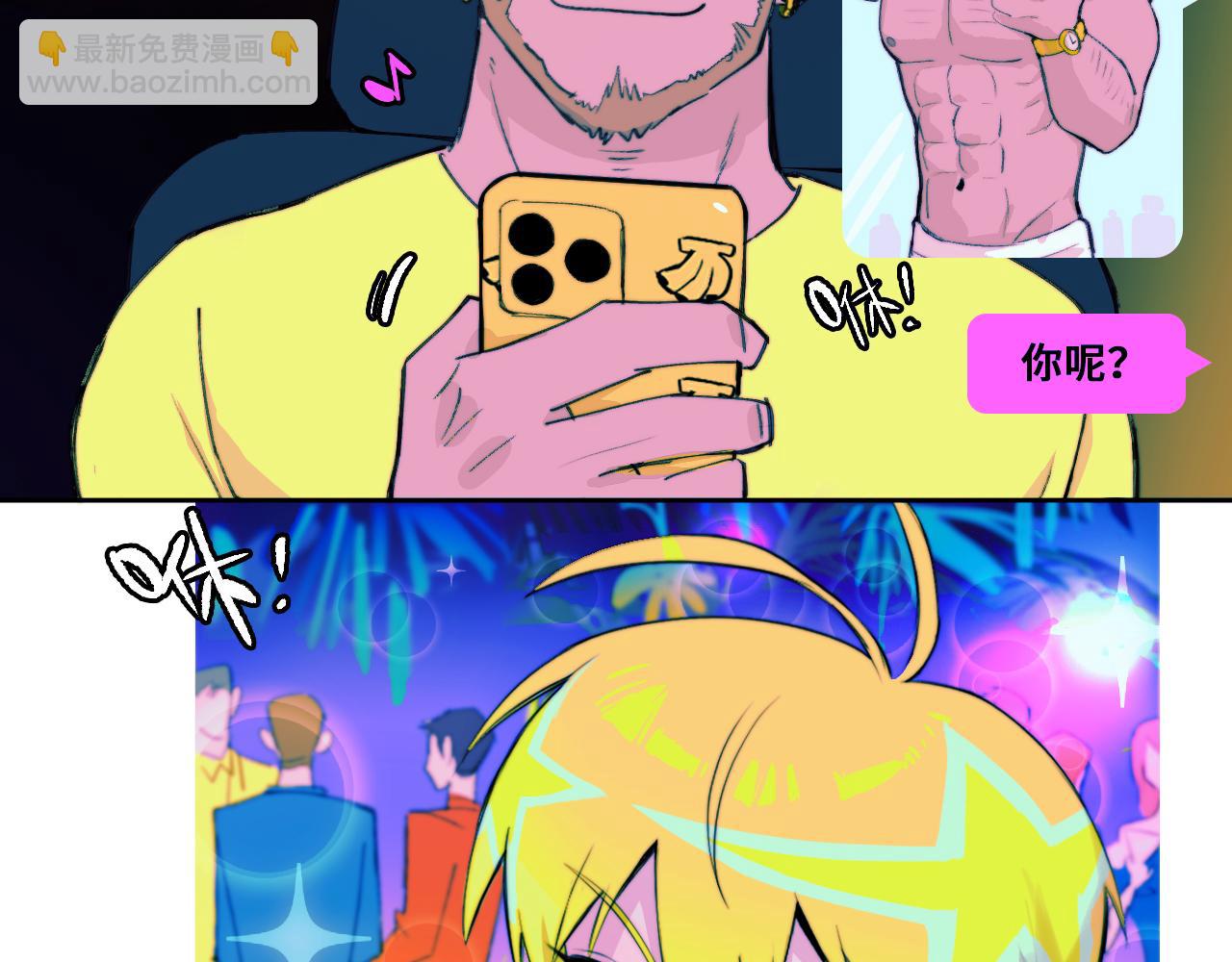 第84话 一只鸡引发的惨案 上(1/2)-第89话