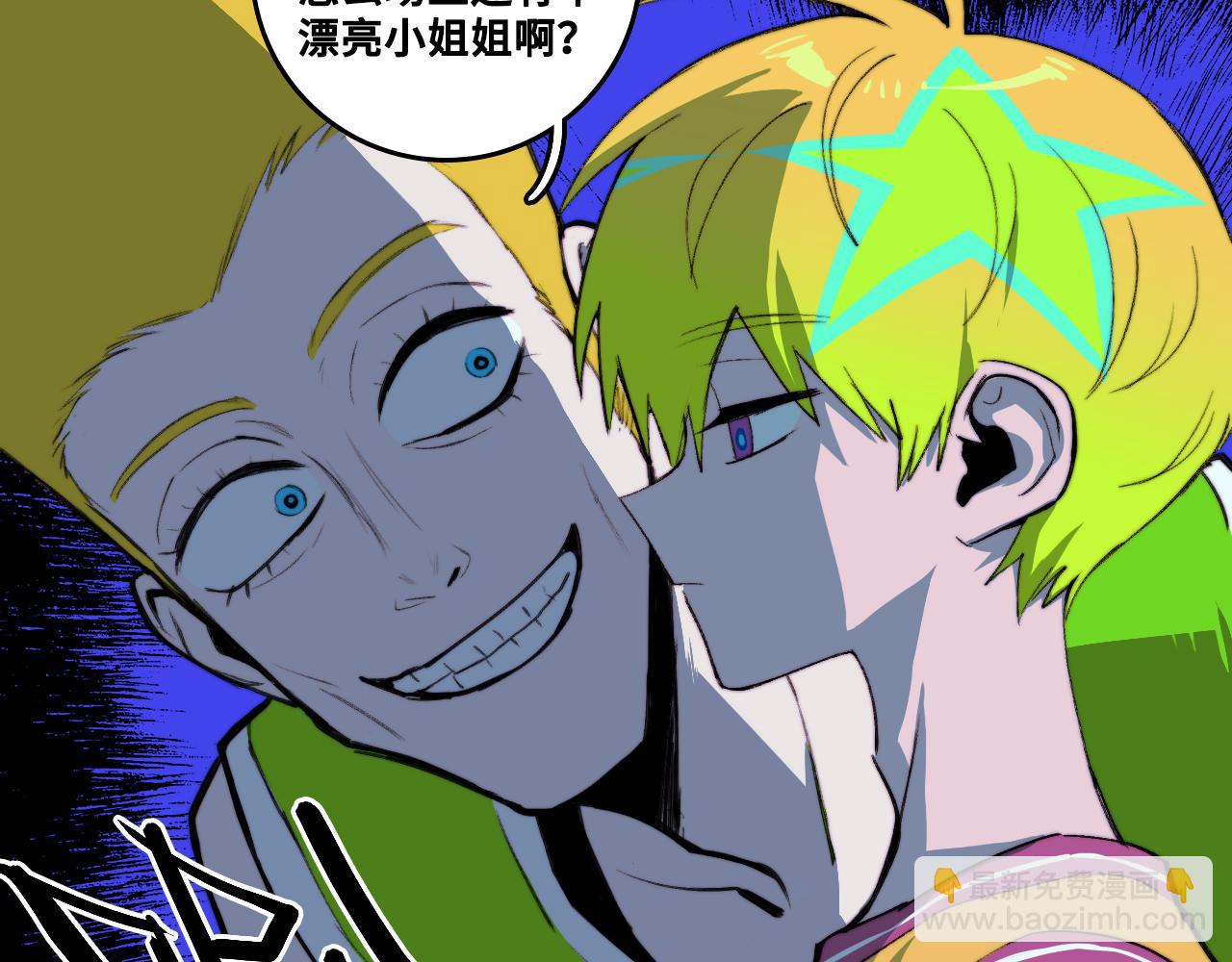 第90话 留给最后五分钟(1/2)-第95话