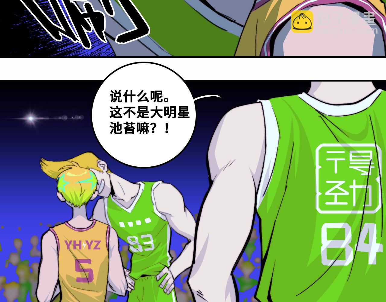 第90话 留给最后五分钟(1/2)-第95话