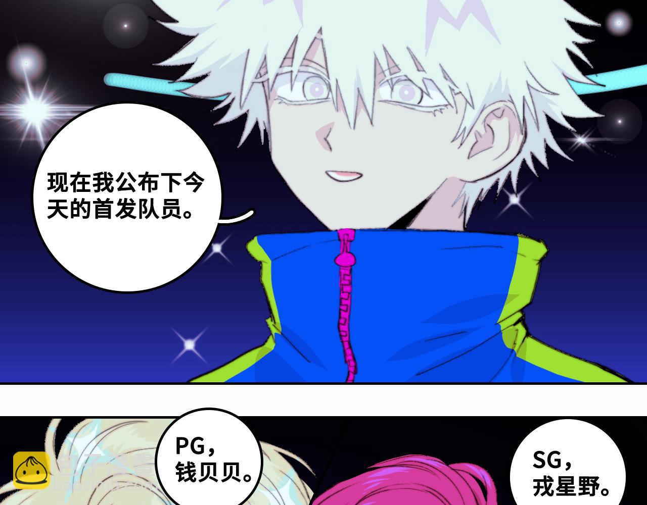 第90话 留给最后五分钟(1/2)-第95话